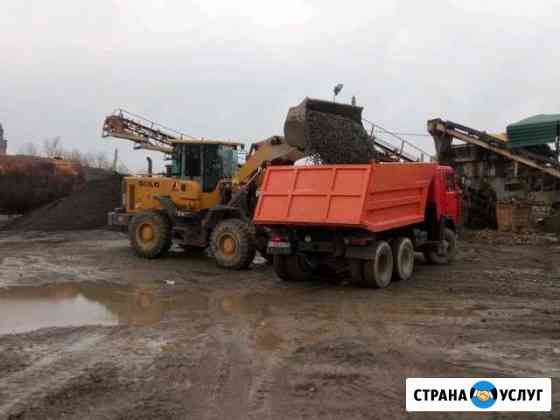 Чернозем пгс песок щебень отсев доставка Сочи