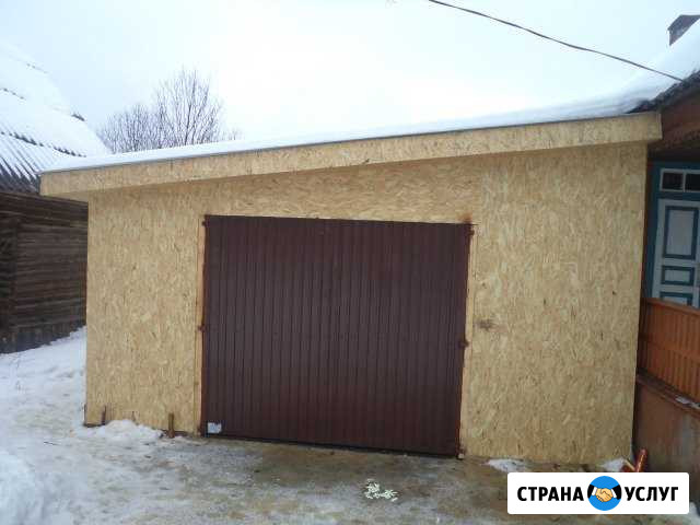 Ремонт дачных домов,заборов,крыш,водопроводов Заволжье - изображение 1