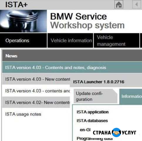 Диагностика автомобиля перед покупкой Санкт-Петербург - изображение 1