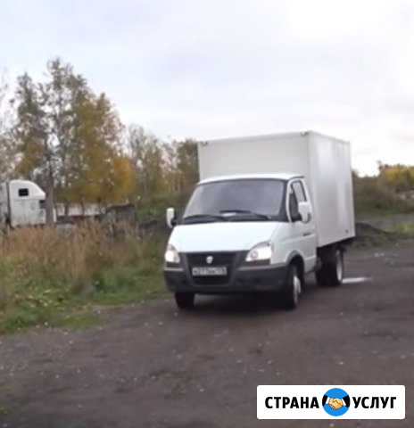 Грузоперевозки Балашиха переезды Балашиха - изображение 1