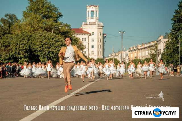 Свадебный фотограф, студия love story Смоленск - изображение 1