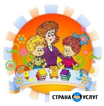 Начальная школа. Дефектолог. Школьный логопед Санкт-Петербург - изображение 1