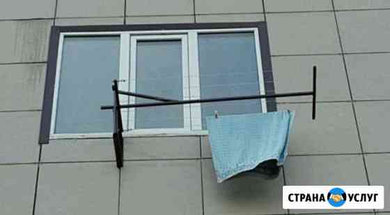Вертолёт для сушки белья Моздок