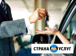 Услуги по перегону автомобиля Москва