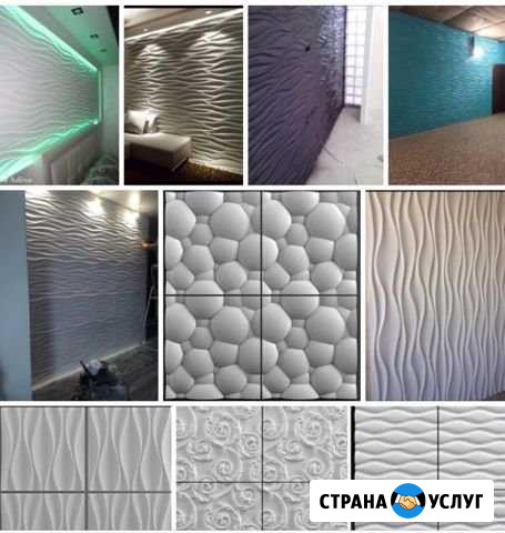 3дПанели Гурьевск - изображение 1