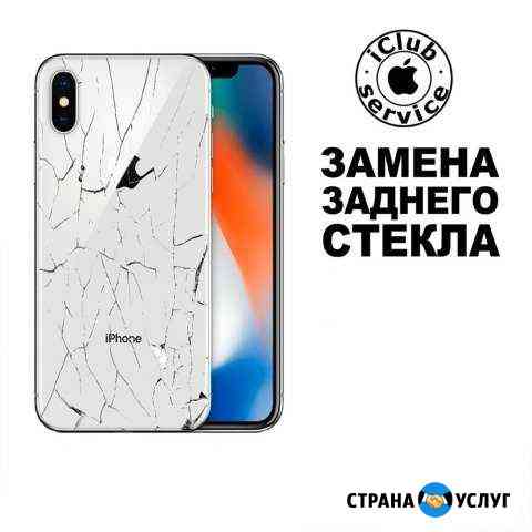 Замена заднего стекла Симферополь
