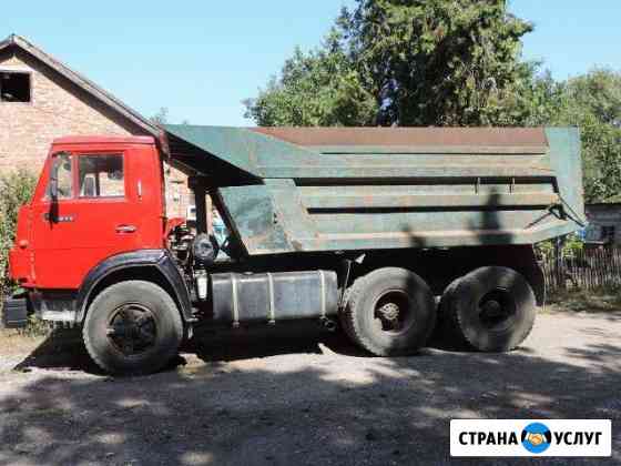 Услуги Камаз самосвал Минеральные Воды
