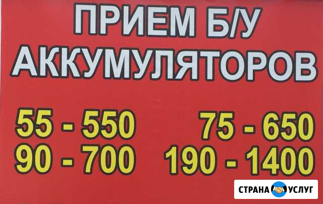 Скупка Красноуральск - изображение 1