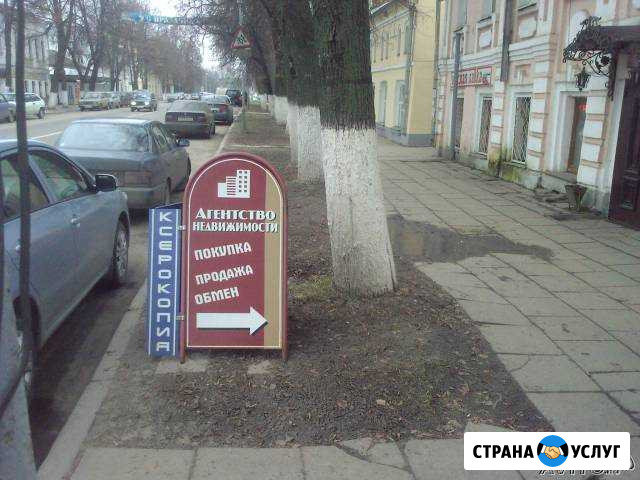 Агентство Суздаль - изображение 1