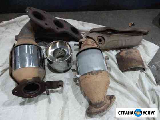 Удаление катализатора Омск
