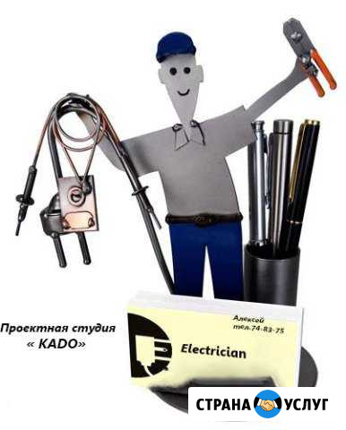 Электромонтаж, Электрик Иркутск - изображение 1