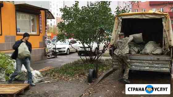Вывоз мусора Москва