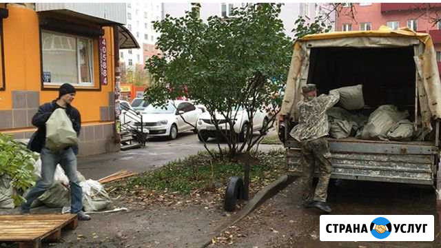 Вывоз мусора Москва - изображение 1