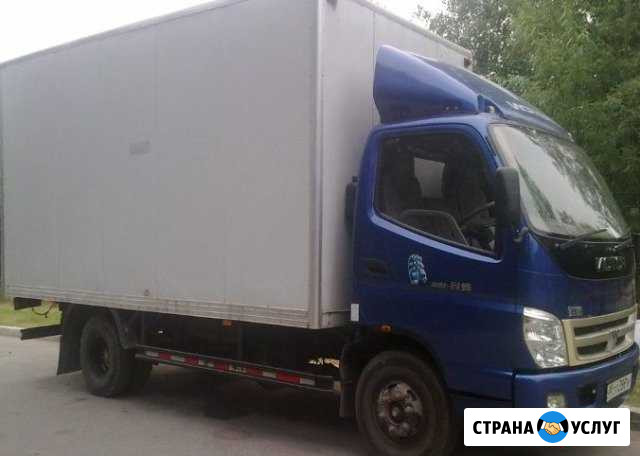 Грузоперевозки 2 тонны и 3 тонны Москва РФ Москва - изображение 1