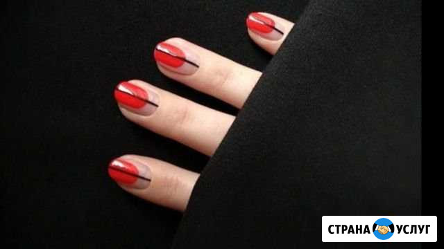 Маникюр Педикюр Наращивание Яровое - изображение 1