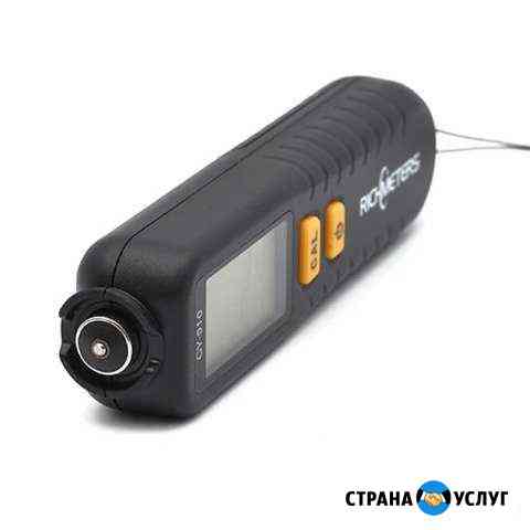 Аренда толщиномера Калуга