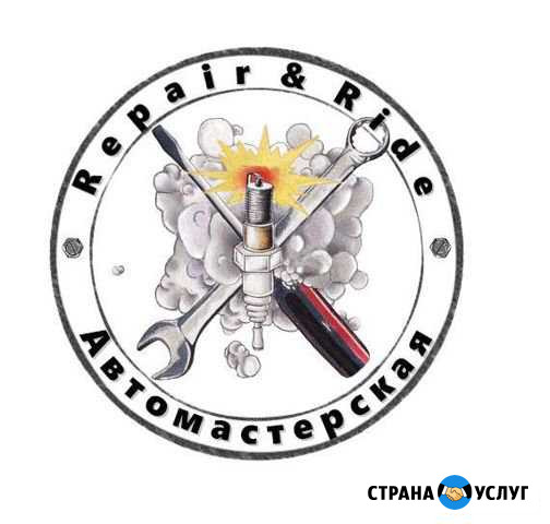 Автомастерская Repair & Ride Московский - изображение 1