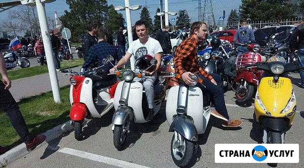 Аренда скутера в Краснодаре. Прокат мопедов Краснодар - изображение 1