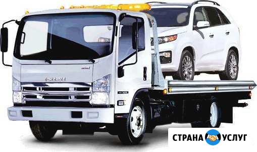 Эвакуатор круглосуточно Новошахтинск - изображение 1