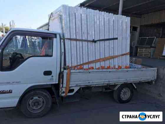Грузоперевозки Чита