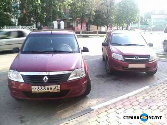 Аренда автомобиля для такси бензин метан Саратов