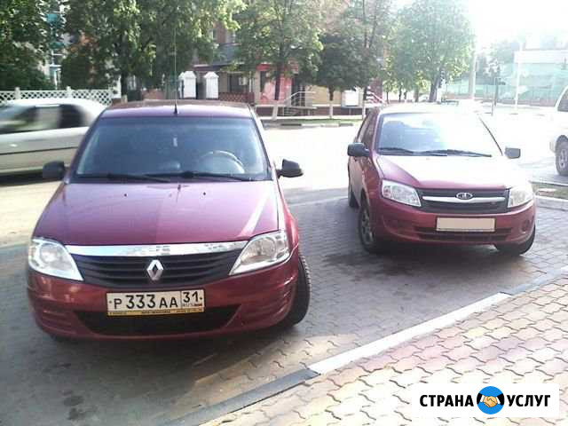 Аренда автомобиля для такси бензин метан Саратов - изображение 1