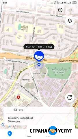 Детские GPS часы Екатеринбург - изображение 1
