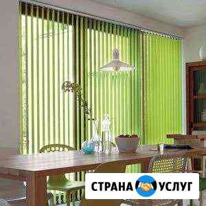 Жалюзи Щекино
