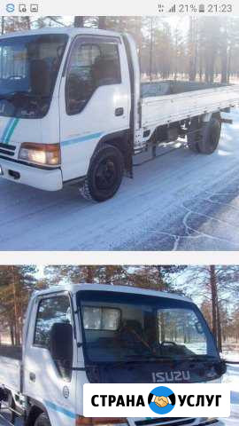 Грузоперевозки по городу и краю до 3х тонн Чита - изображение 1