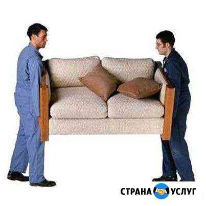 Грузоперевозки /Грузчики Кунгур