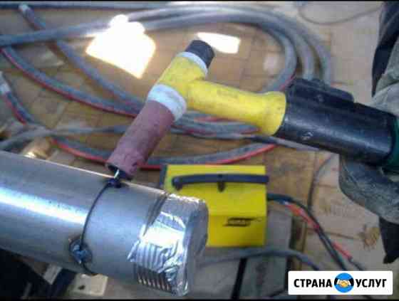 Сварщик Голицыно