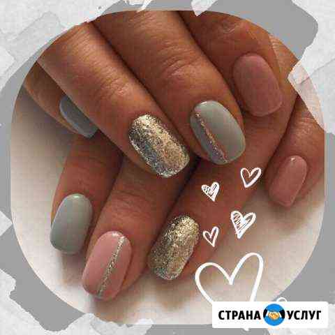 Маникюр Мурманск