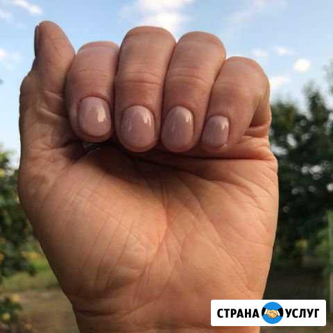 Маникюр/педикюр Кропоткин - изображение 1