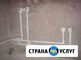 Трубопровод, канализация, отопление Рыбинск