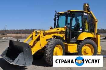 Экскаватор погрузчик в Егорьевске услуги и аренда Егорьевск - изображение 1