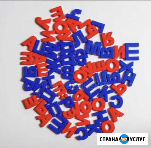 Репетитор Новороссийск - изображение 1