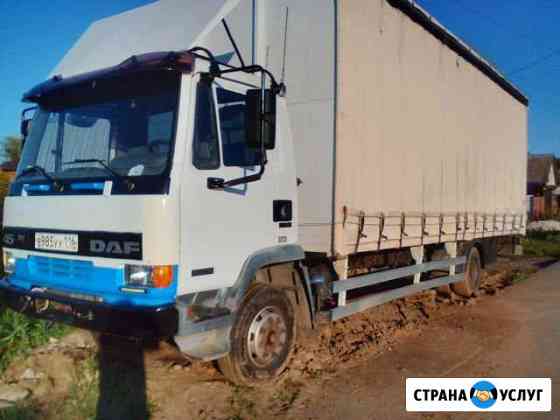 Грузоперевоз Казань