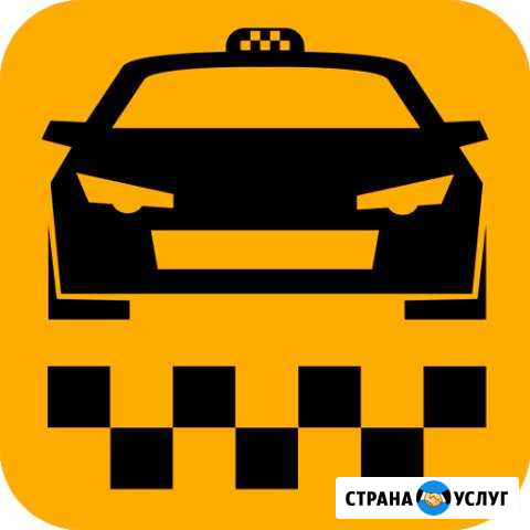 Такси Пущино - изображение 1