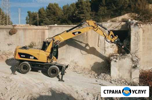 Аренда гусеничного и колесного экскаватора Казань - изображение 1