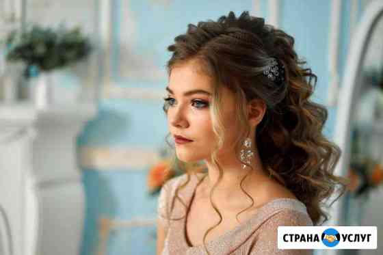 Прически и макияж Магнитогорск