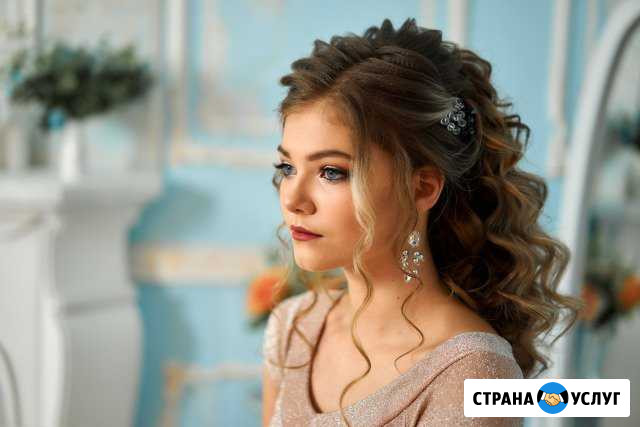 Прически и макияж Магнитогорск - изображение 1