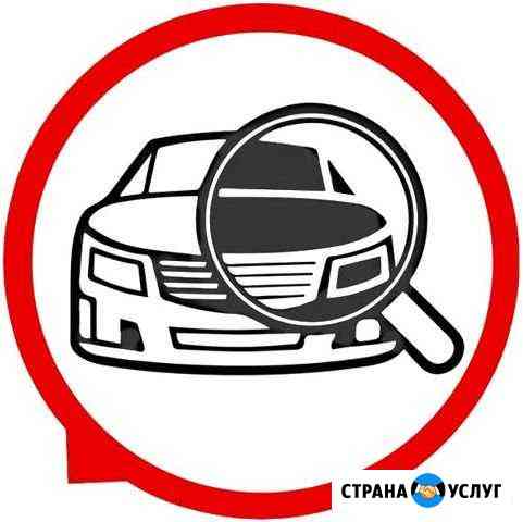 Автовыкуп Брянск
