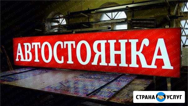 Свободные места Заречье - изображение 1