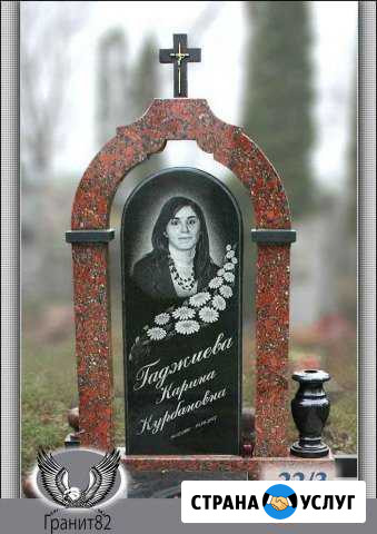 Изготовление памятников в Бахчисарае Бахчисарай - изображение 1