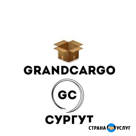 Грузчики GrandCargo Сургут - изображение 1