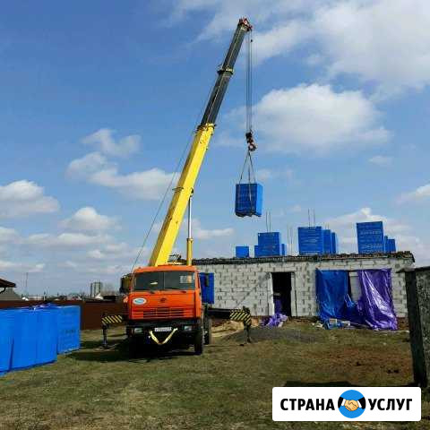 Услуги Автокрана 25т Камаз Рыльск - изображение 1