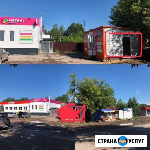 Аренда рекламного места Пермь - изображение 1