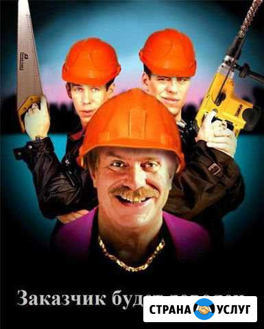 Грузчики,разнорабочие.Газели любой длины Оренбург - изображение 1