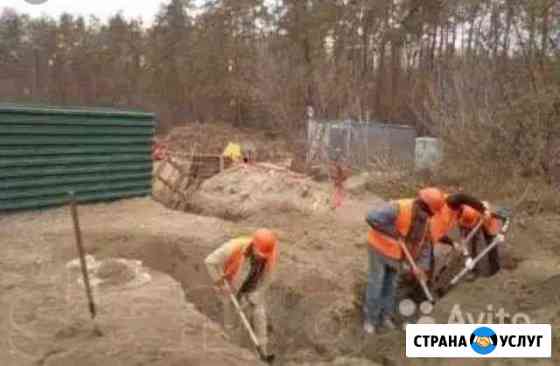 Земляные работы,копка, расчистка Сочи