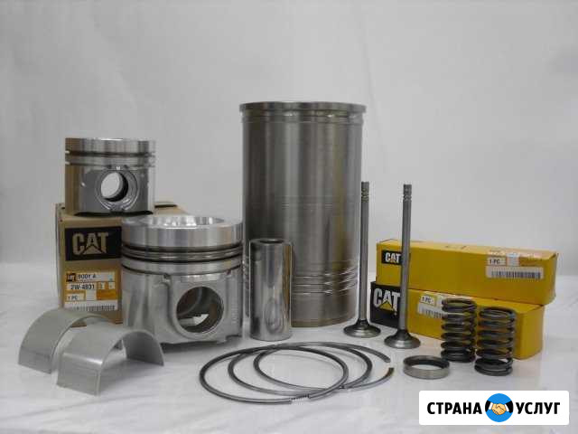 Доставка запчастей для спецтехники Екатеринбург - изображение 1